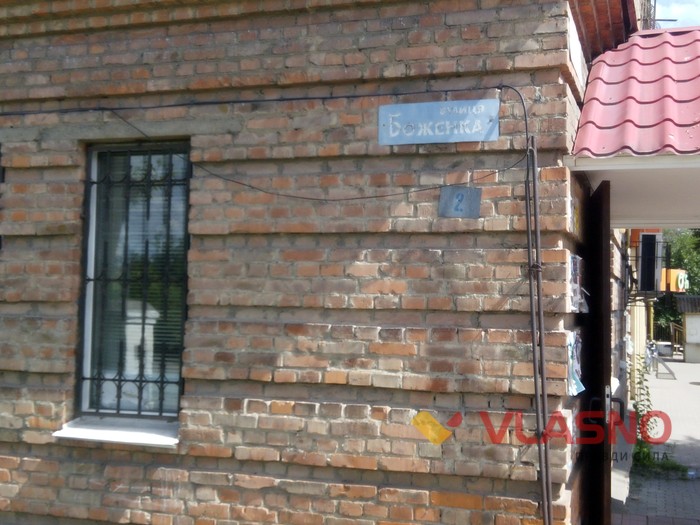 декомунізація в Козятині фото