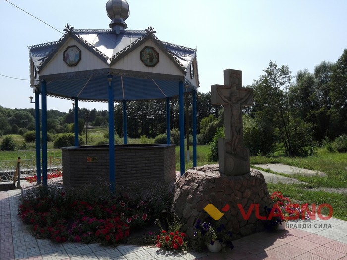 цілюще джерело в Ганнополі фото