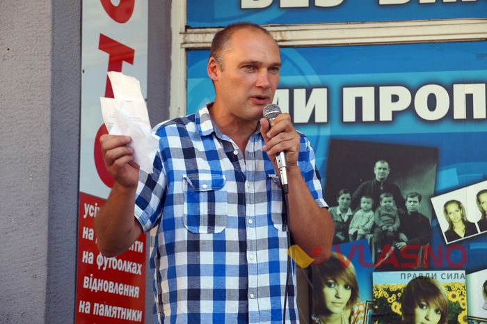 Андрій Верич