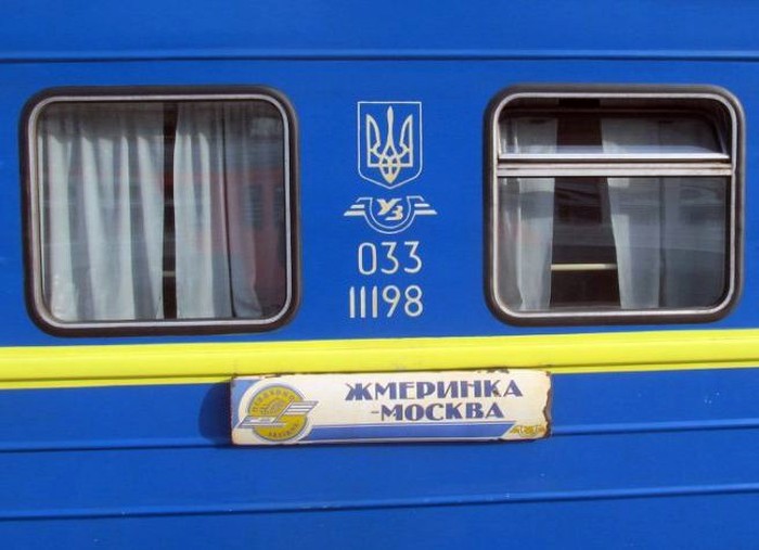 иросійські підприємства на Вінниччині фото