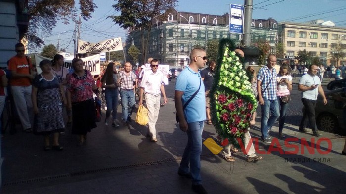 протест сабарівчан центрі Віннциі фото