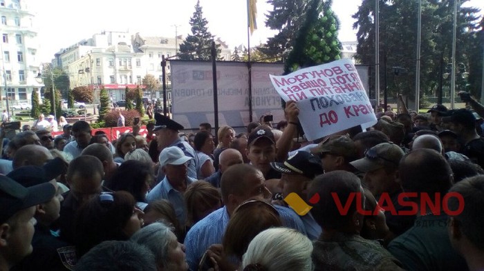 протест сабарівчан під Вінницькою радою фото