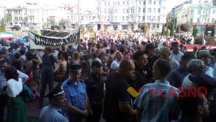 протест сабарівчан під Вінницькою радою фото
