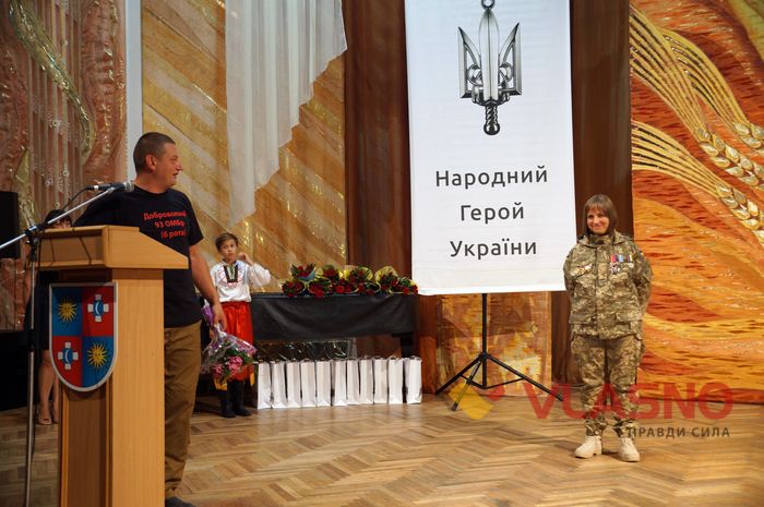 вручення у Вінниці нагороди Народний Герой України фото