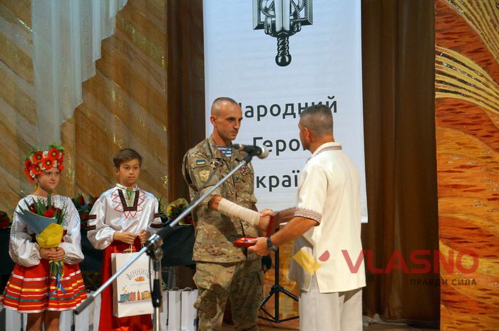 вручення у Вінниці нагороди Народний Герой України фото