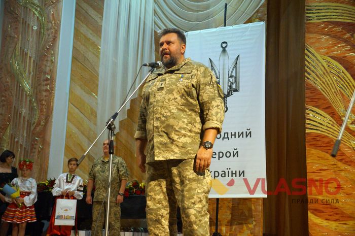 вручення у Вінниці нагороди Народний Герой України фото