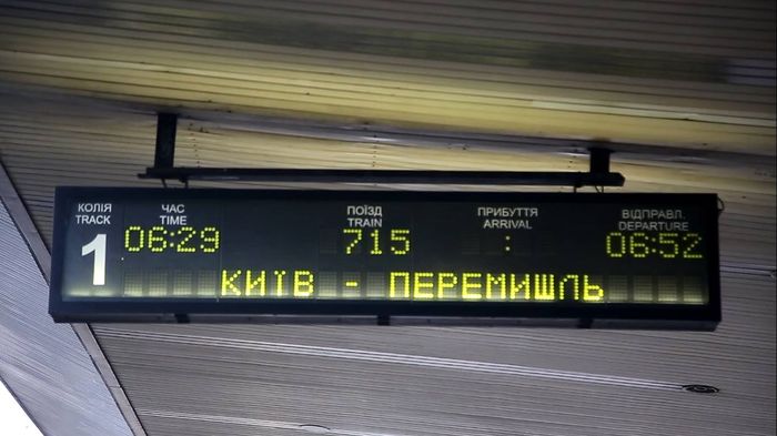 потяг в Польщу з Вінниці фото