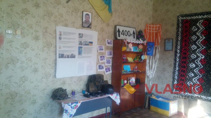 Музей історії села "Довкілля" фото