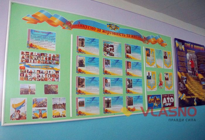 «Як я піду з позицій, то хто тебе захищатиме?» – на Вінниччині вшанували командира роти 59-ої бригади 