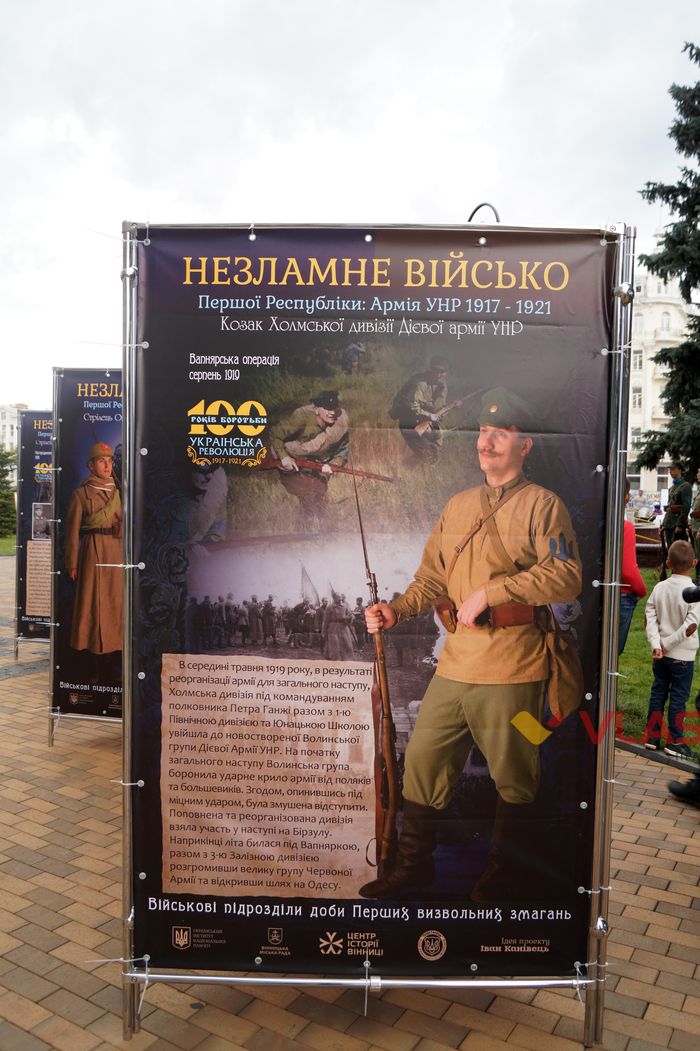 День Незалежності у Вінниці фото
