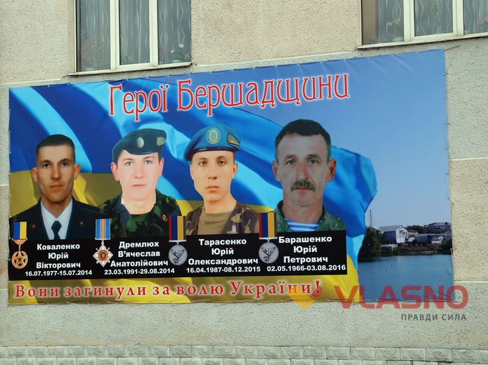 День Незалежності у районах-9