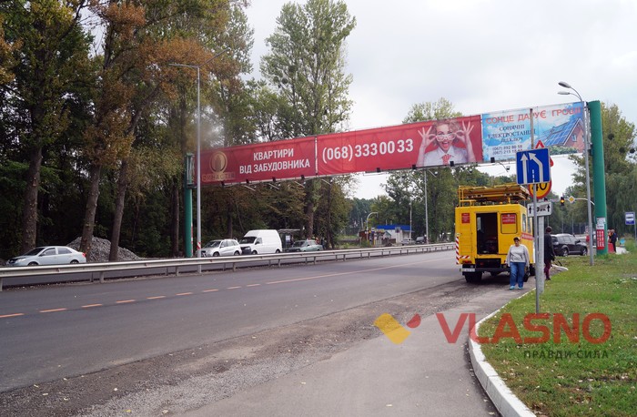 демонтування білбордів у Вінниці фото