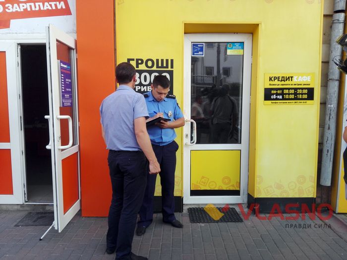 пограбування кредитмаркет-4