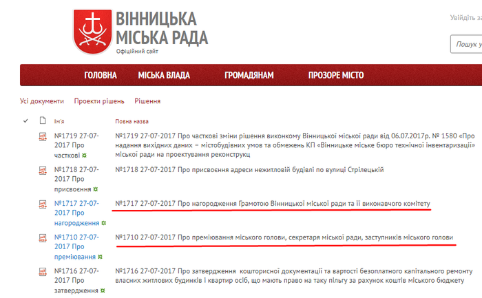divchinka-geroinya-2