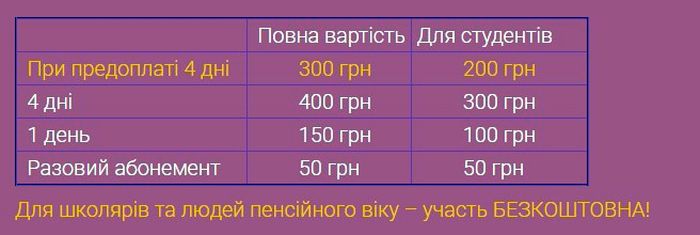 фестиваль живи