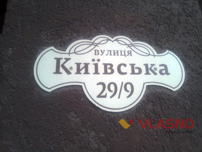 Набережний квартал у Вінниці фото
