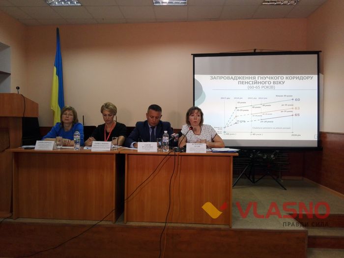 пенсійна реформа обговорення-3