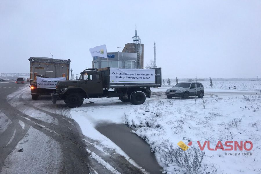 Ahrariyi-vlashtuvaly-vseukrayinskyy-strayk-5