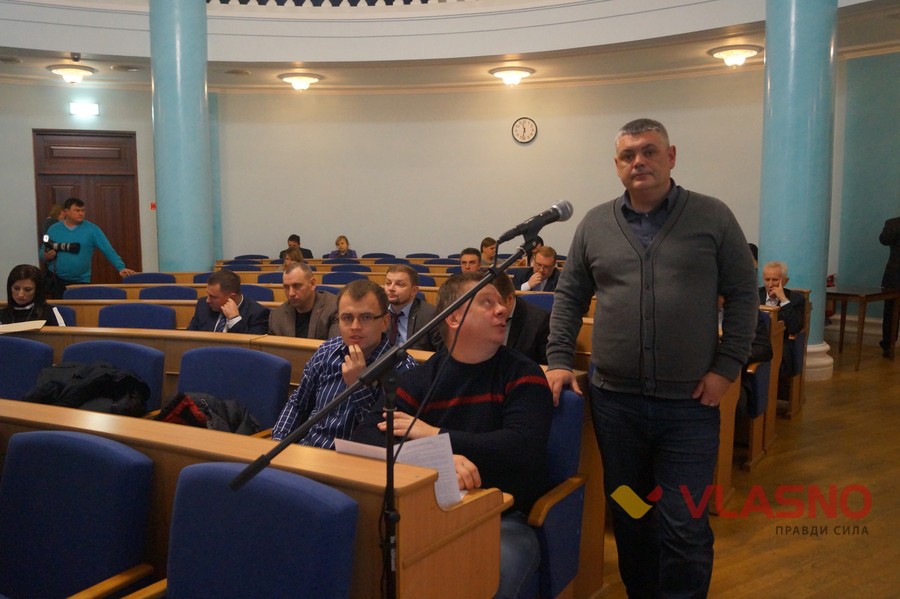 президія облради фото