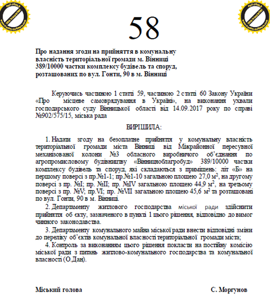 sesiya-miskradi-1