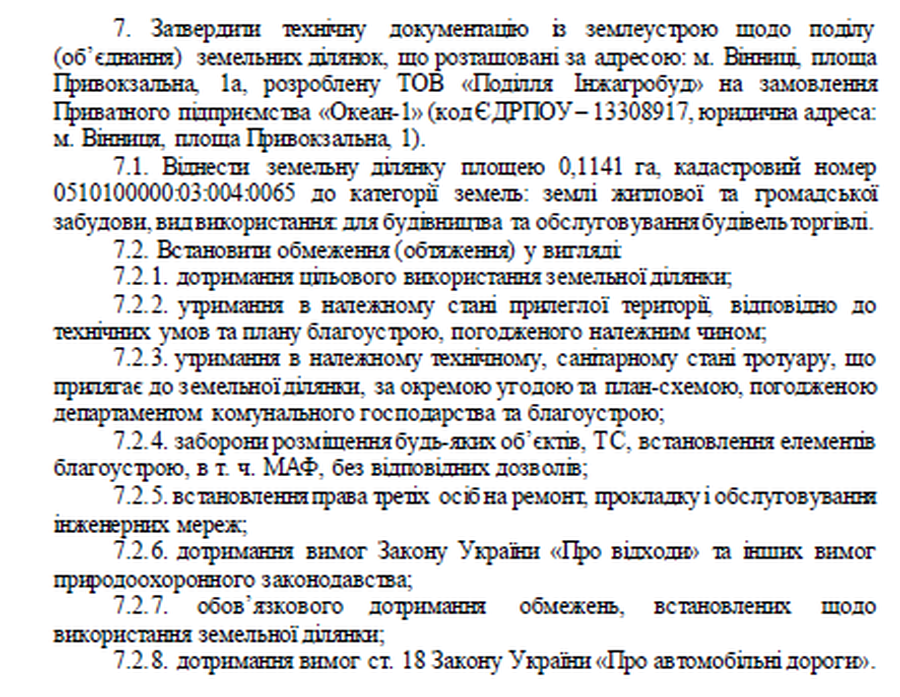 konflikt-interesiv-deputativ-1