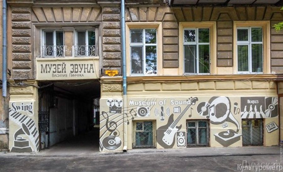 muzey-zvuku-8