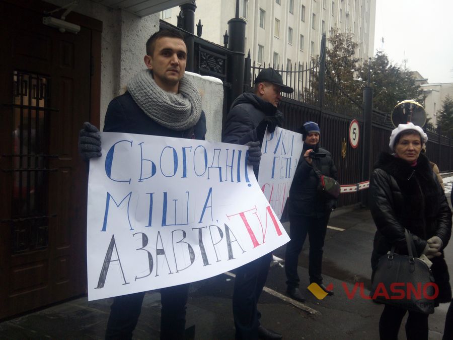 «Сьогодні Міша, а завтра - ти» - у Вінниці пікетували Управління СБУ 