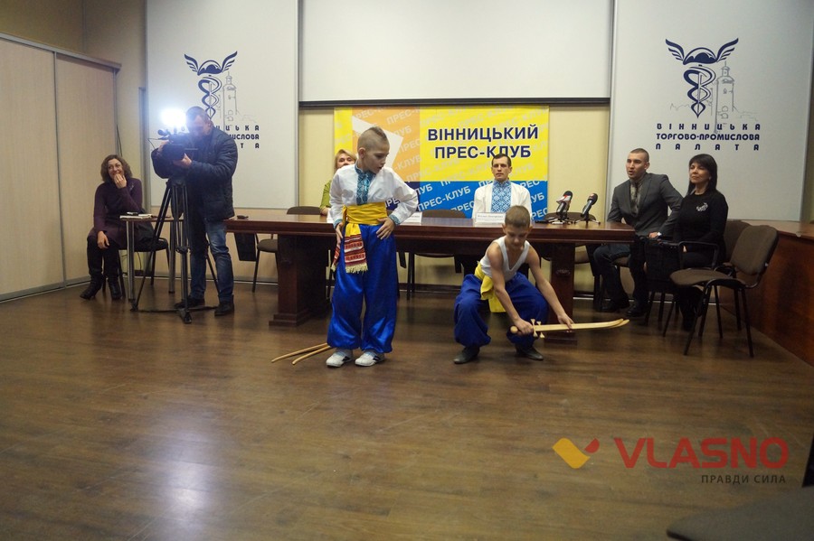 бойовий гопак у Вінниці фото