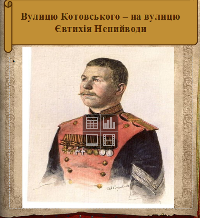 видатні особистості Крижопольщини фото