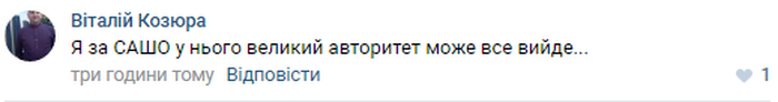 новий тренер вінницької Ниви фото
