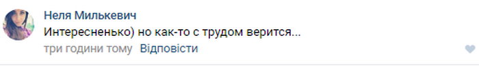 новий тренер вінницької Ниви фото