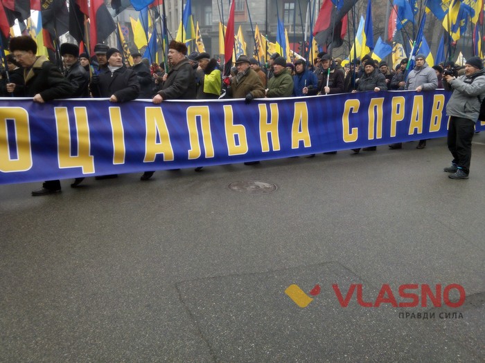 марш націоналістів у Києві фото