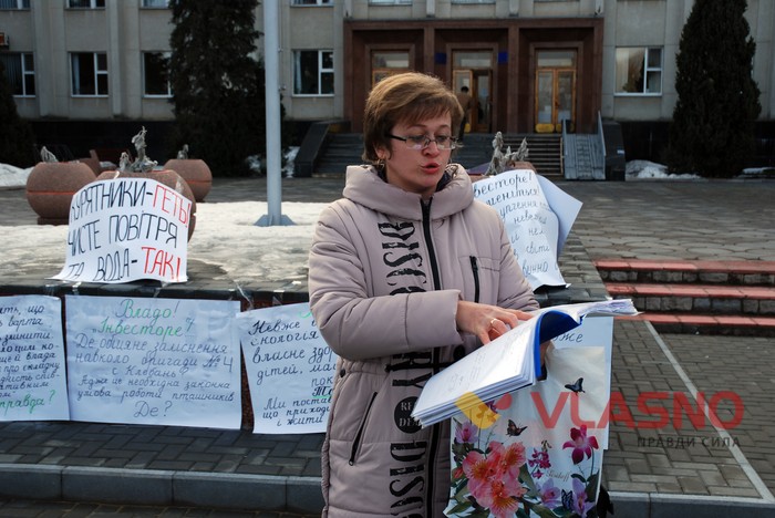 акція проти будівництва курників у Тульчині фото