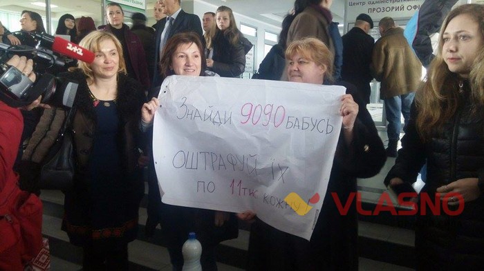 протест у холі Вінницької міської ради фото
