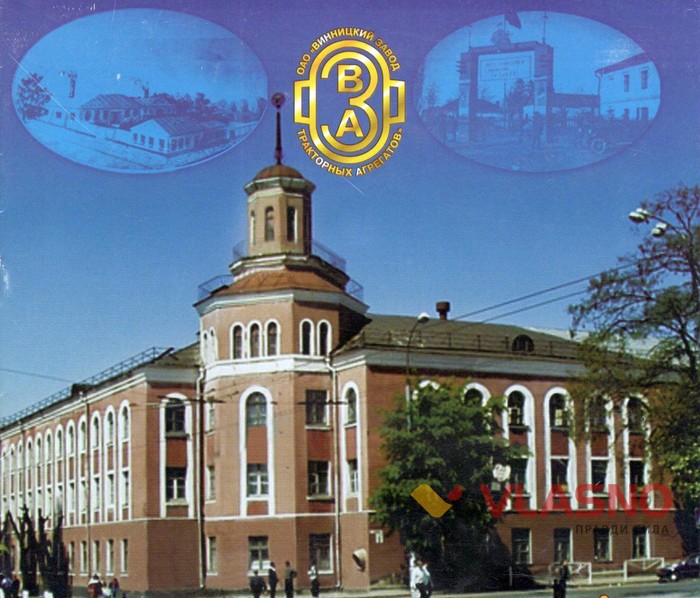 агрегатний завод Вінниця фото