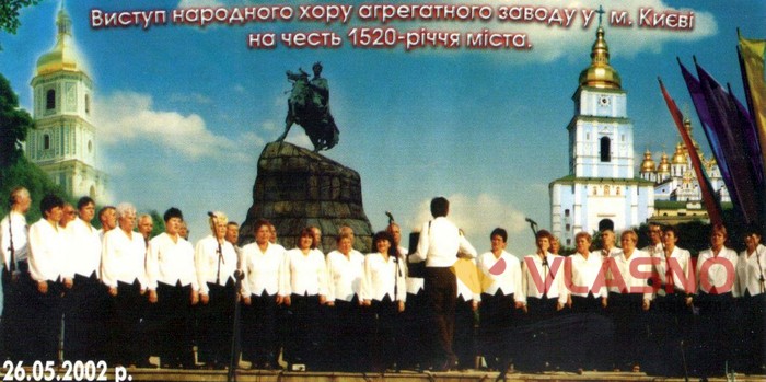 агрегатний завод у Вінниці фото