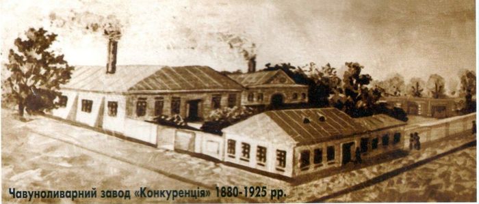 агрегатний завод у Вінниці фото