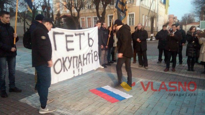 спалення російського прапору у Вінниці фото