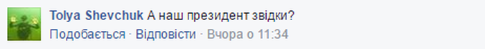 Вінниця найкомфортніше місто фото