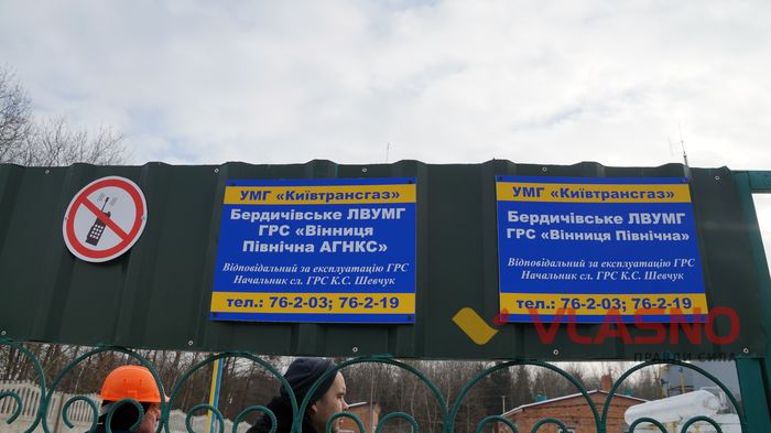 «Тепла немає, а лічильник просто «літає» - вінничани скаржаться на якість газу