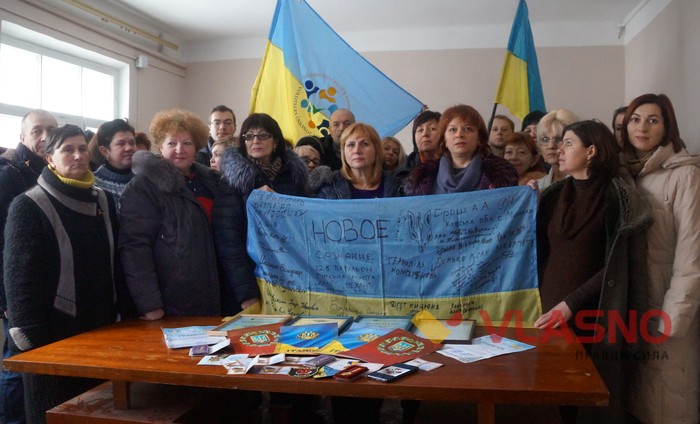 ГО "Нова свідомість" фото