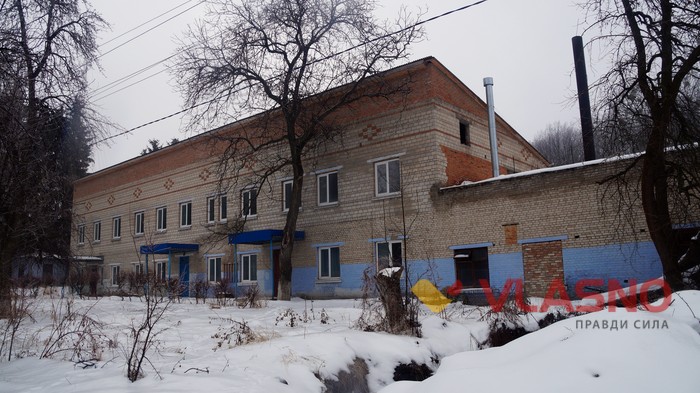 центр для безхатьків у Вінниці фото