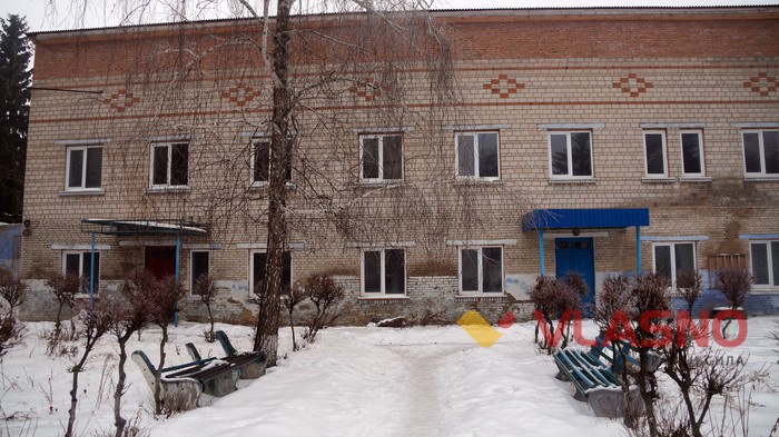 центр для безхатьків у Вінниці фото