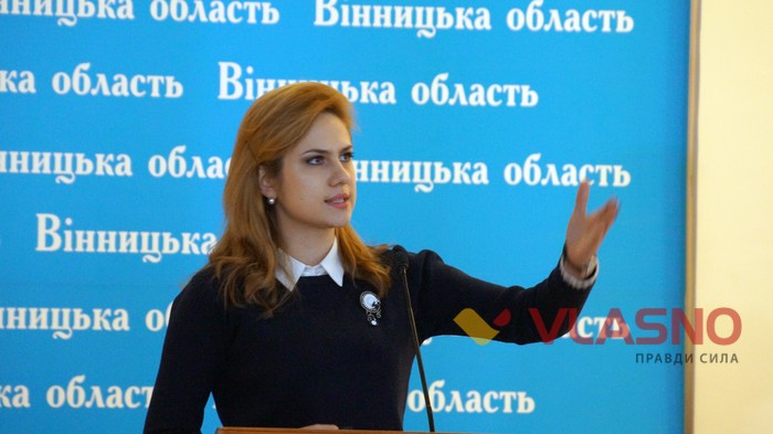проекти громадських організацій Вінниці фото