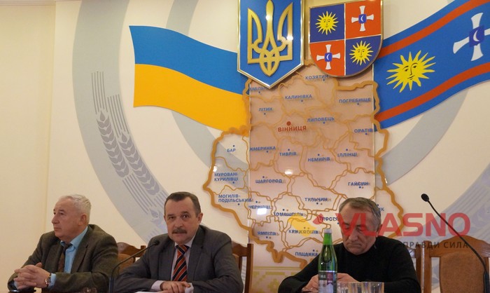 громаська рада при Вінницькій ОДА фото