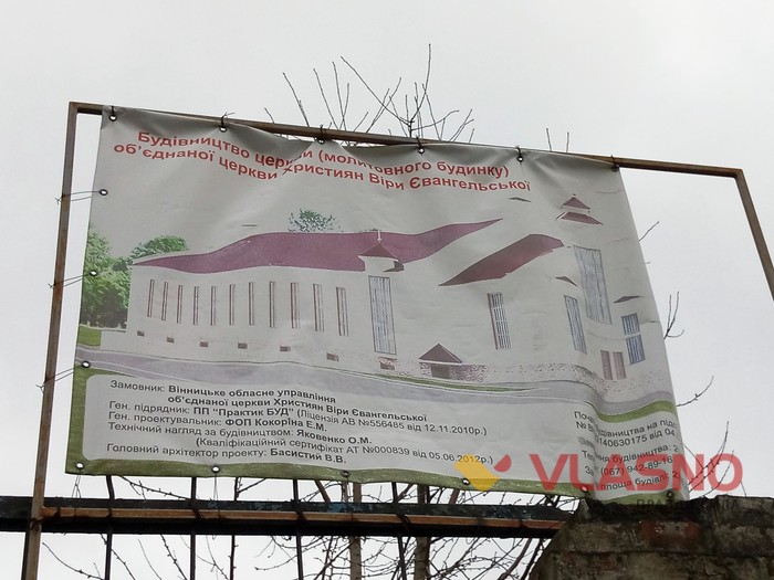 елітна забудова на Старому місті у Вінниці фото
