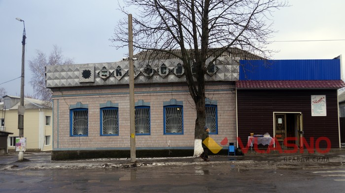 кафе "Лакомка" фото