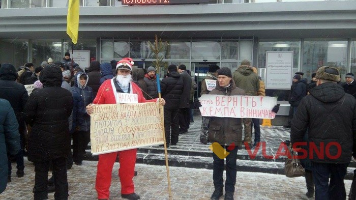 мітинг під Вінницькою міською радою фото