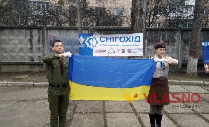 зимові змагання з мандрівництва «Снігохід» фото