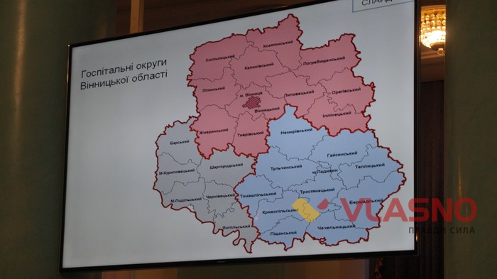 госпітальні округи на Вінниччині фото
